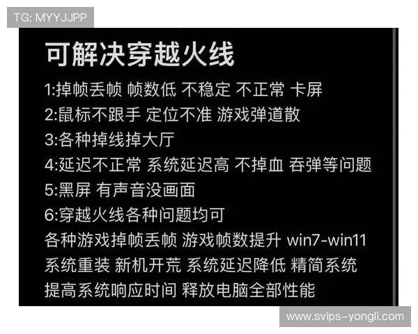 CF开启后其他游戏黑屏问题解决方法及常见原因分析