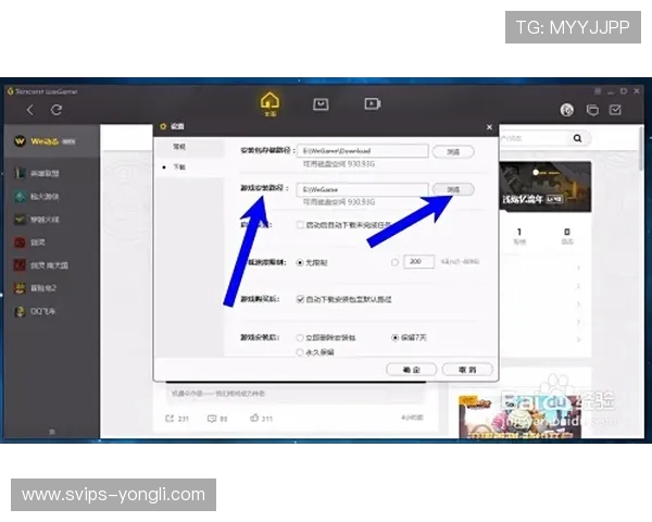 如何在WeGame平台上设置和使用手机令牌保障账户安全