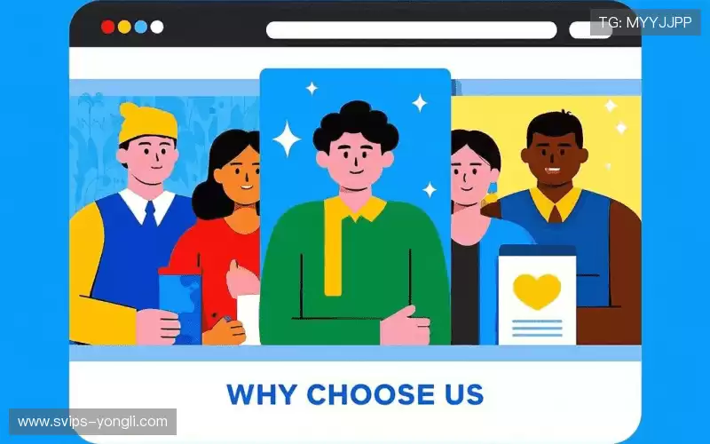 为什么选择我们